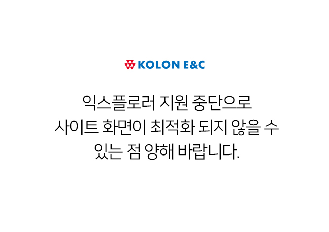 ie안내팝업